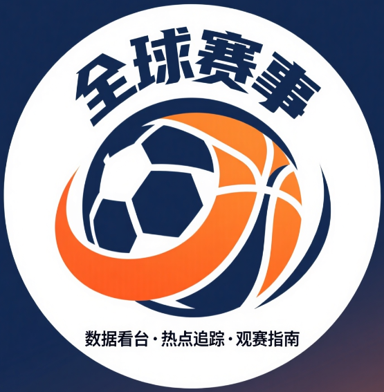 提供全面的体育资讯服务，涵盖足球、篮球各大赛事，意甲赛程、法甲积分榜等资讯应有尽有。