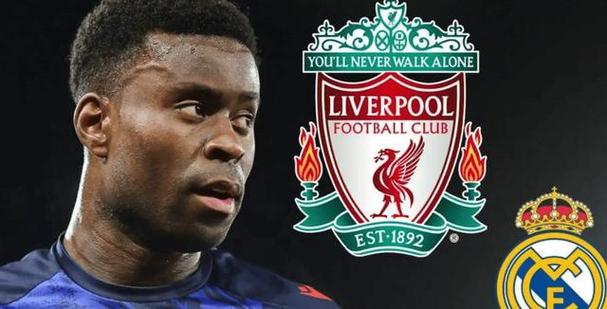 仅剩科纳特！皇马免签中卫计划因曼城抢走格伊而收缩