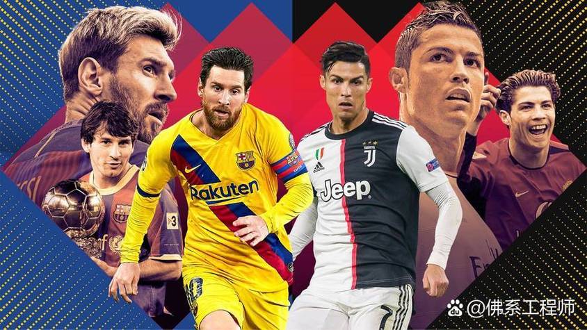 C罗与特奥现身笼式网球比赛，现场星光熠熠氛围热烈