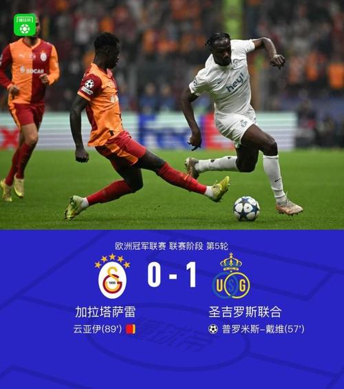 VAR故障致进球无效？德容质疑或涉AI合成丑闻