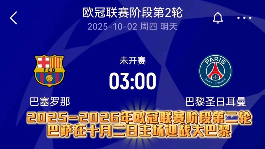 ECA官方宣布重新接纳巴萨，欧洲足球团结迈出关键一步