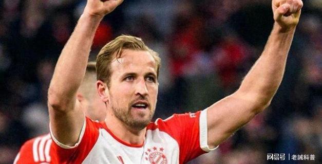 凯恩23粒点球德甲最多，克拉马里奇11球次之