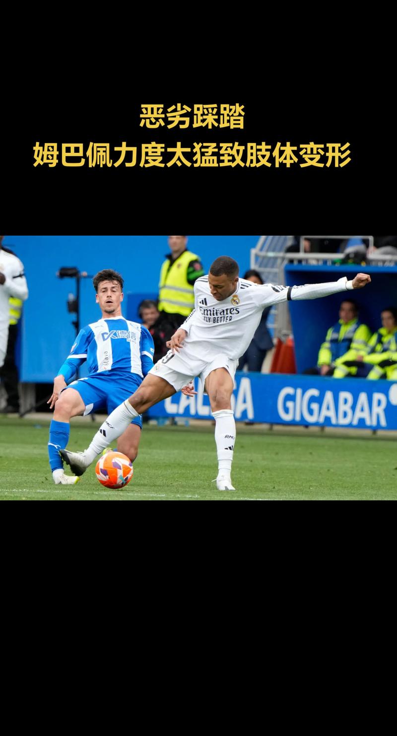 队报：姆巴佩左膝伤情反复，皇马不敢轮休恐酿风险