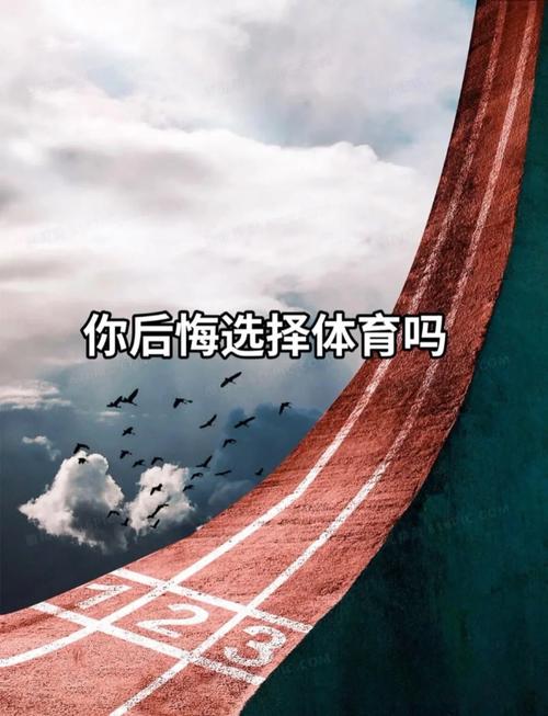 安布怒斥巴斯托尼表演：缺乏体育精神引发广泛讨论