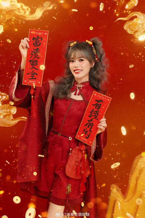 希克中文说马年大吉，沈梦露视频送新年祝福