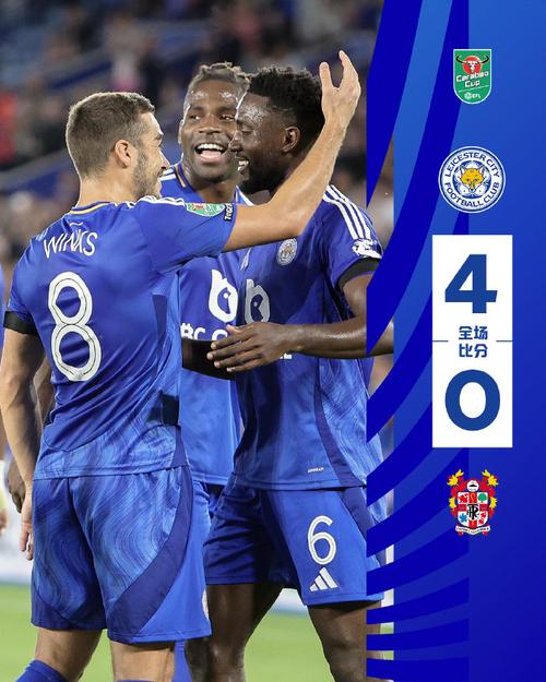 电讯报：为保级莱斯特城正谈判，欲请回名宿挽救球队危机