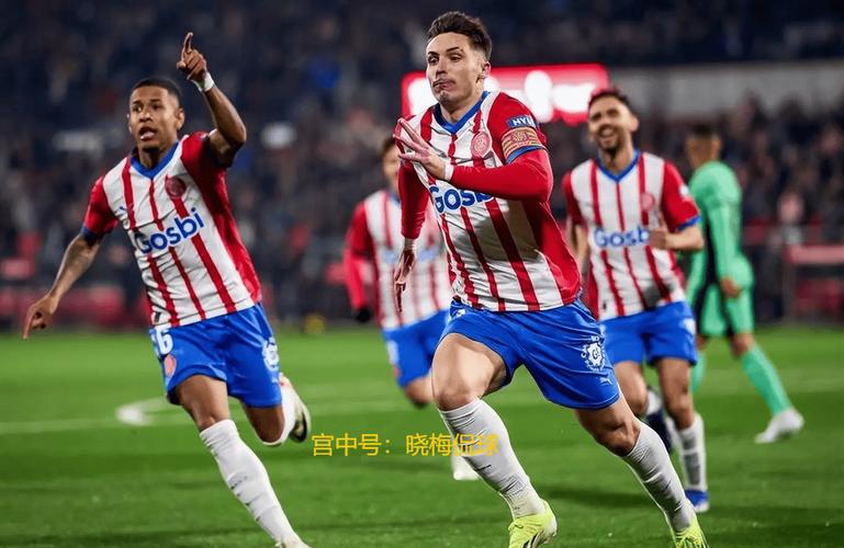 西甲榜首易主！赫罗纳2-1战胜巴萨 小将亚马尔屡失良机