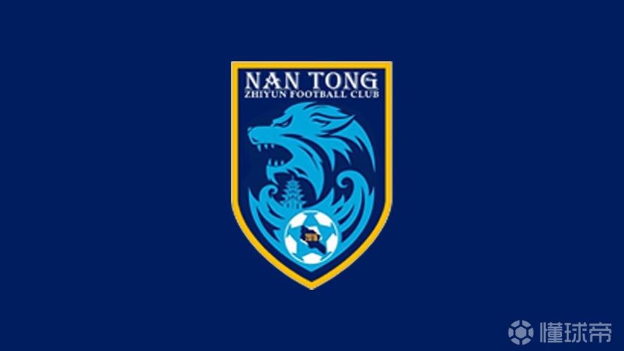 南通支云足球俱乐部马年祝福，愿您安康顺意事业腾达