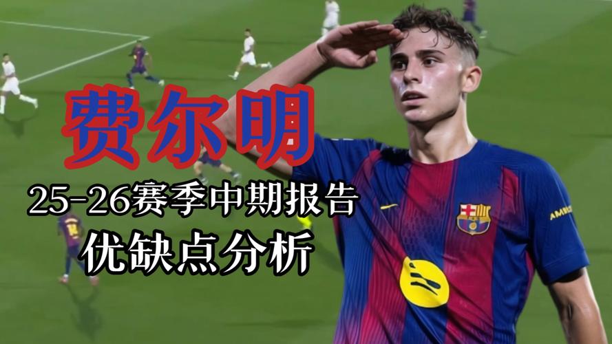 塞尔塔满意费尔·洛佩斯表现，将同狼队谈判延长其租借期限