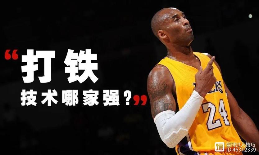 奥塔门迪被指种族事件同谋，资深球员危害更大