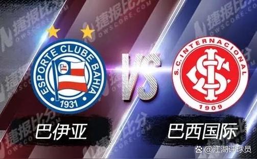 详解库巴西进球判罚：VAR系统故障及通讯问题是主因