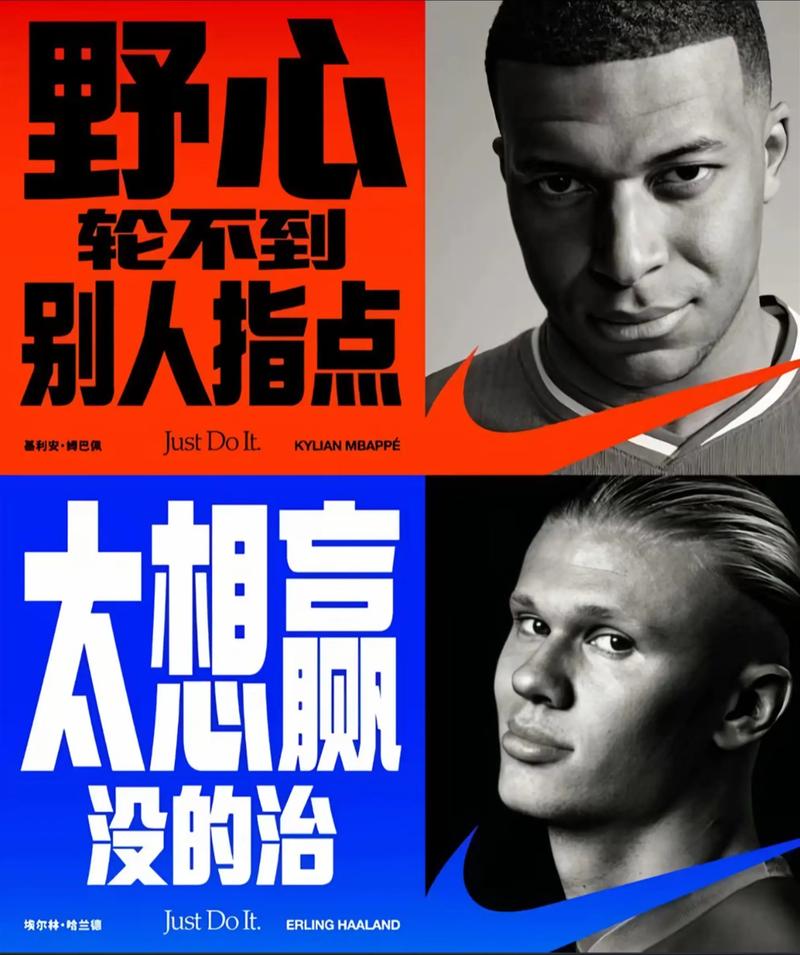 姆巴佩13分钟赛后发声：强烈谴责种族歧视言论