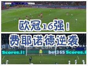 若助费耶诺德闯入欧冠，斯特林的交易便物有所值