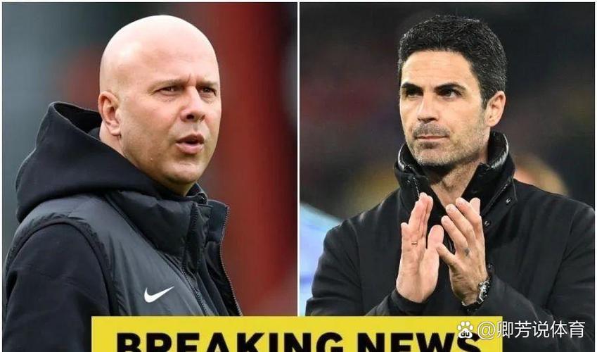 阿尔特塔点出争冠关键：身处榜首就要承受连胜压力