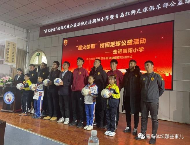 青岛红狮教练组全新阵容：主教练张洋与助理教练王浩携手