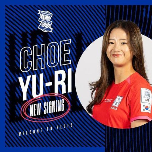 韩球员赵昭贤转发中国女足普拉达宣传照