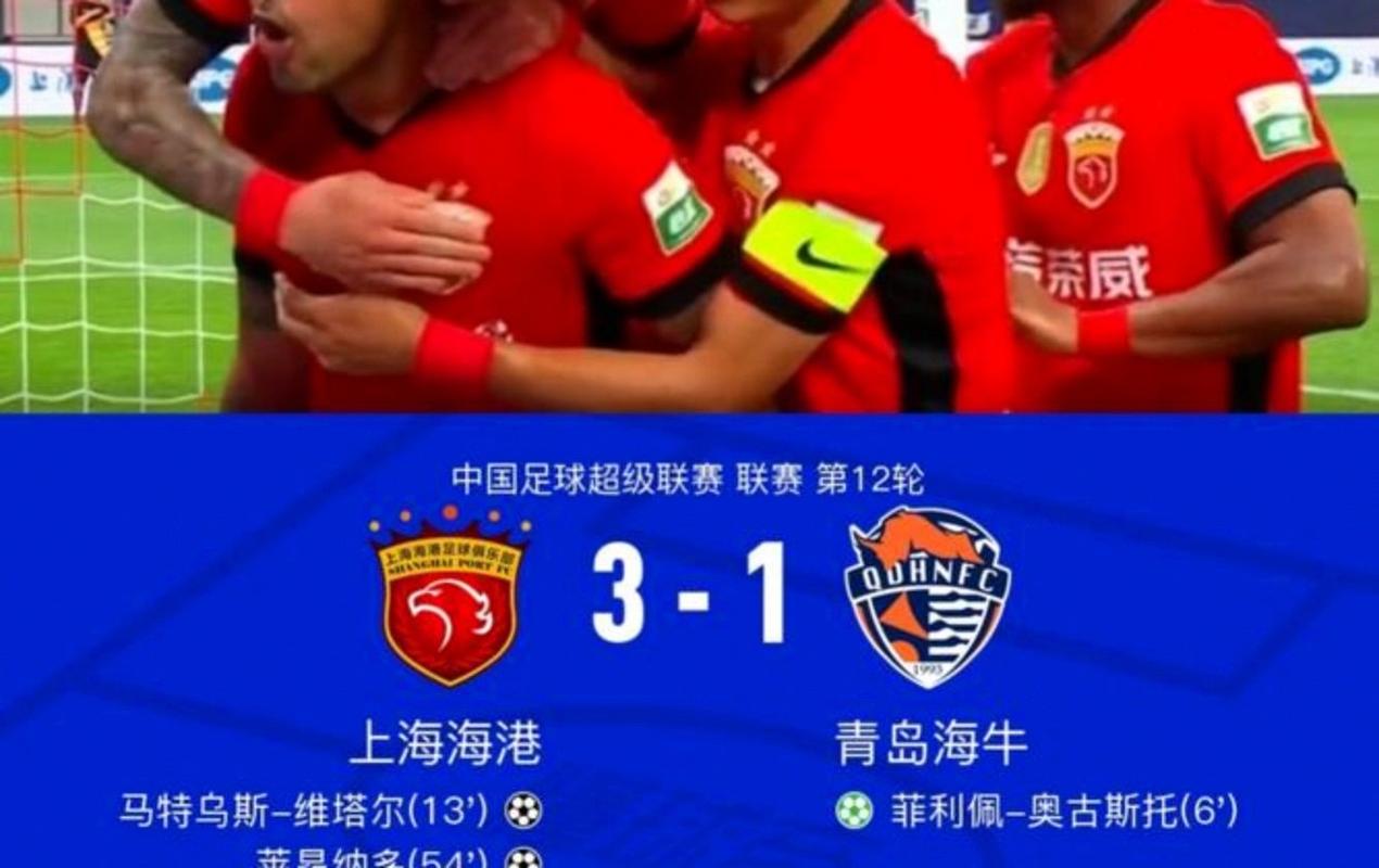 突发：海港无法引进两名外援，名额仅剩一个