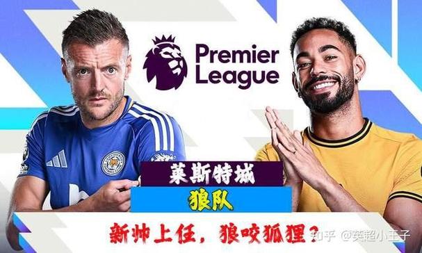 英超与莱斯特城双双上诉，扣分风波进入新阶段