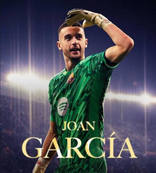 巴萨当下重点何在？加西亚直言掌控球权是关键