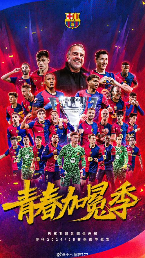 巴雷西称，萨基让米兰从强队蜕变为传奇