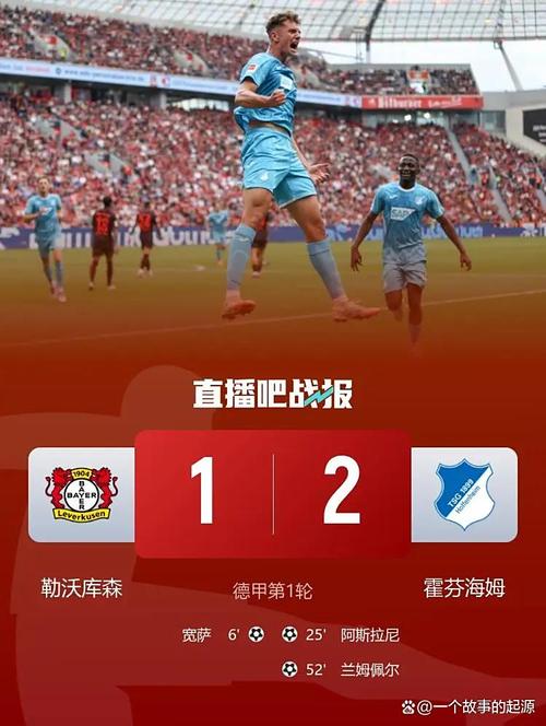 最佳锋线？拜仁三叉戟联赛独造80球，效率冠绝德甲