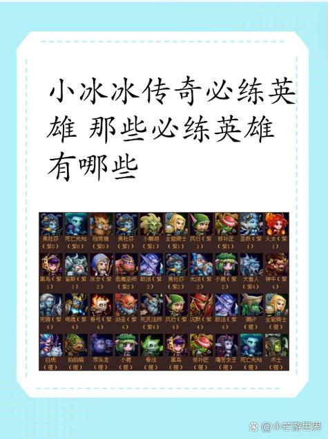 “北极神话”如何铸成？5.4万人口小城连克三大豪门