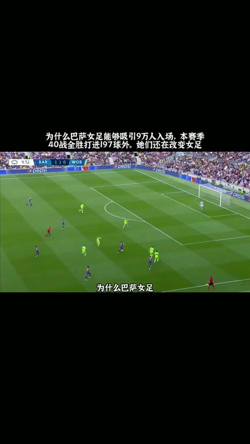 西裁委会指派争议人士惹众怒 巴萨女足比赛蒙阴影