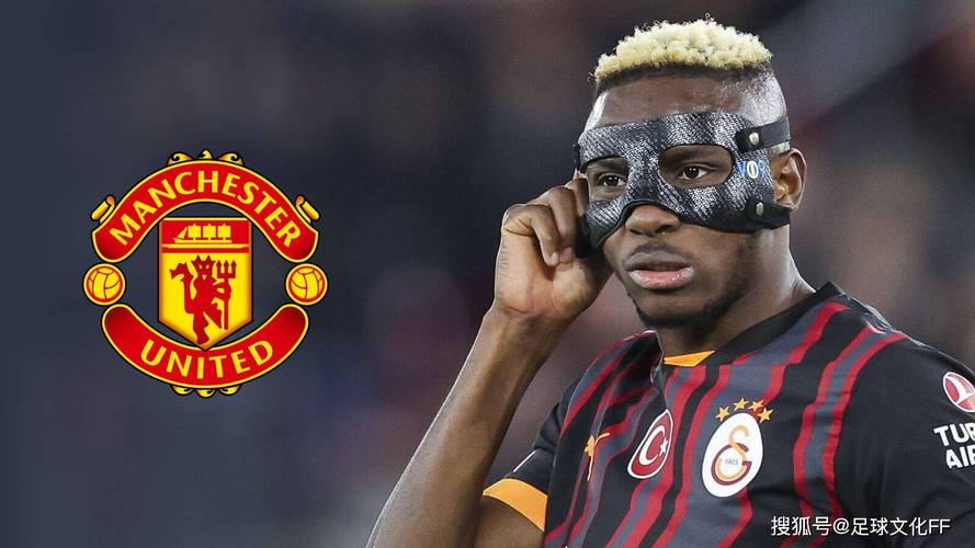 希勒评价曼联积极变化，指出保持不败将面临挑战