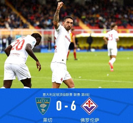 意甲最新积分：国米先赛取胜，甩开米兰10分独占榜首