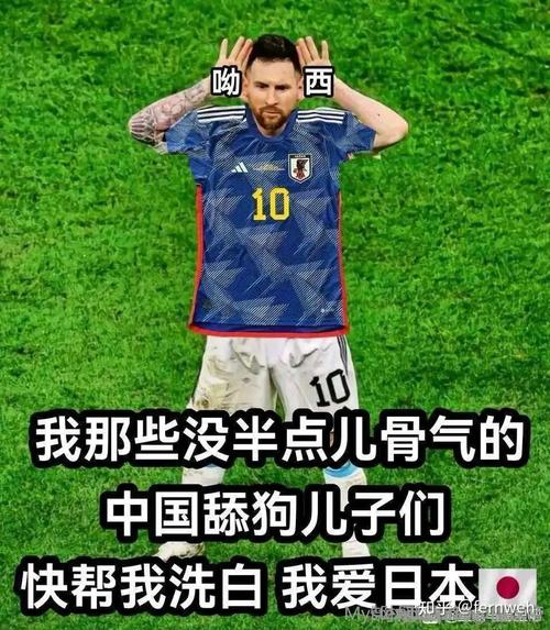 记者晒视频实录：梅西赛后对裁判判罚感到极度沮丧