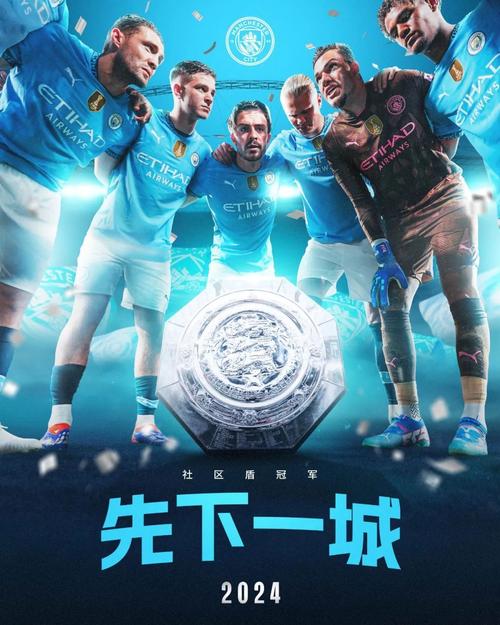 曼城阿森纳会师联赛杯决赛，官方海报发布点燃球迷热情