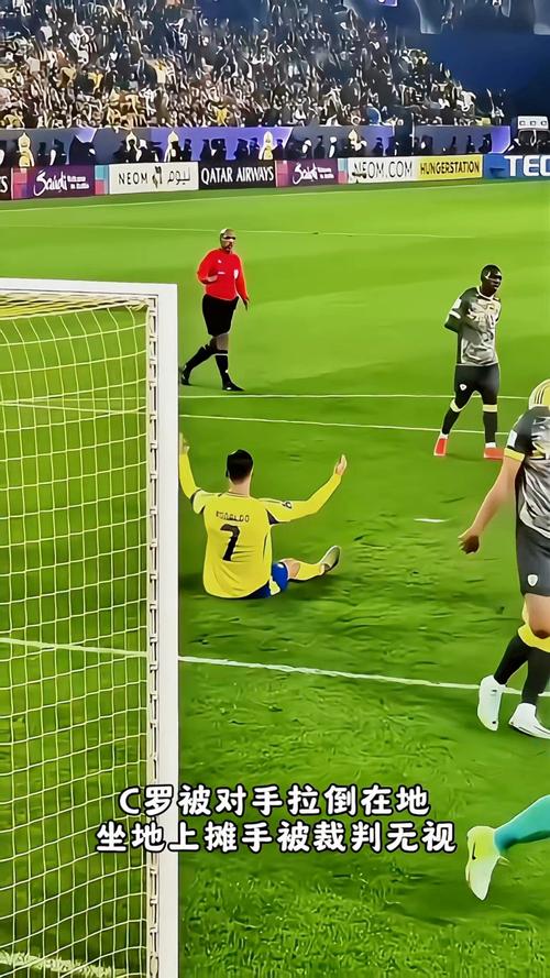 C罗单刀处理引争议：过门将后倒地示意犯规在先