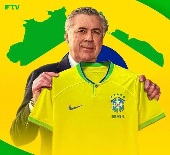 巴西足协喜迎安切洛蒂，新赞助商注入资金1.159亿美元