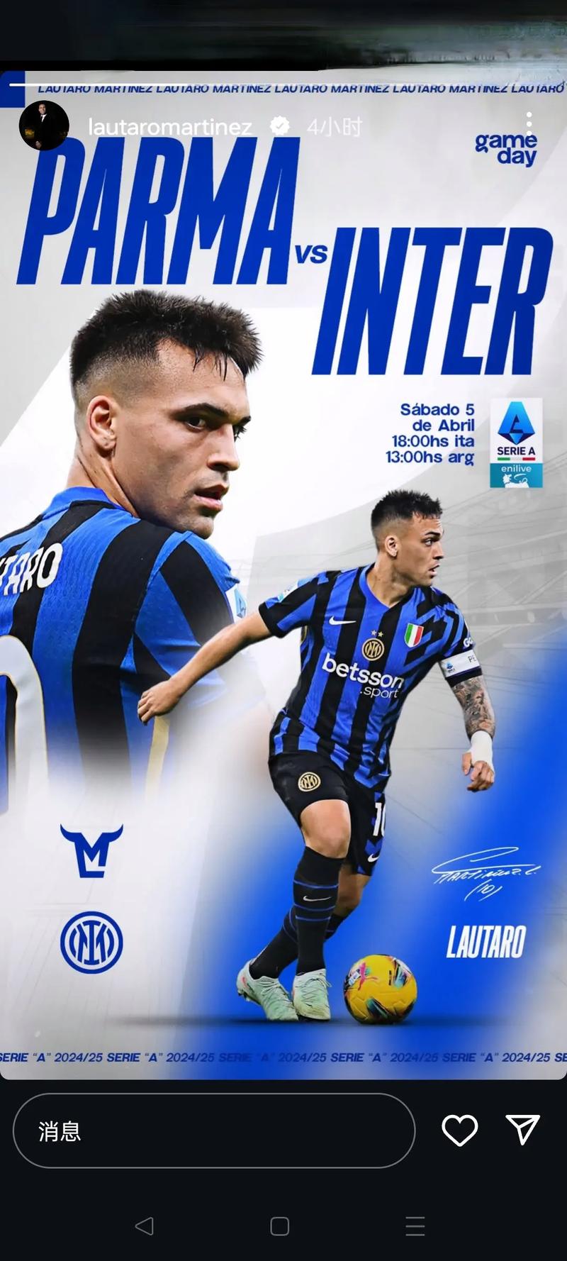 帕尔马1-0战胜AC米兰，莱奥发文展现坚韧态度