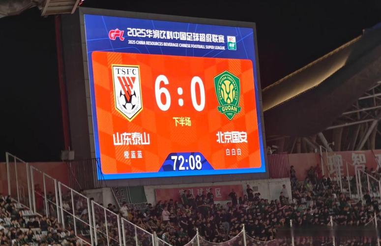 山东泰山主场3-1轻取宁波FC，泽卡领衔三将得分
