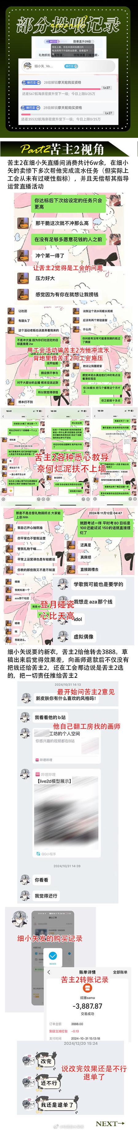 马赛球迷请注意：俱乐部数据库泄露40万条信息