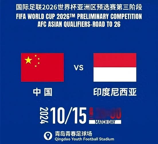 亚足联重磅发布女足亚洲杯主题曲《这就是我们获胜的方式》