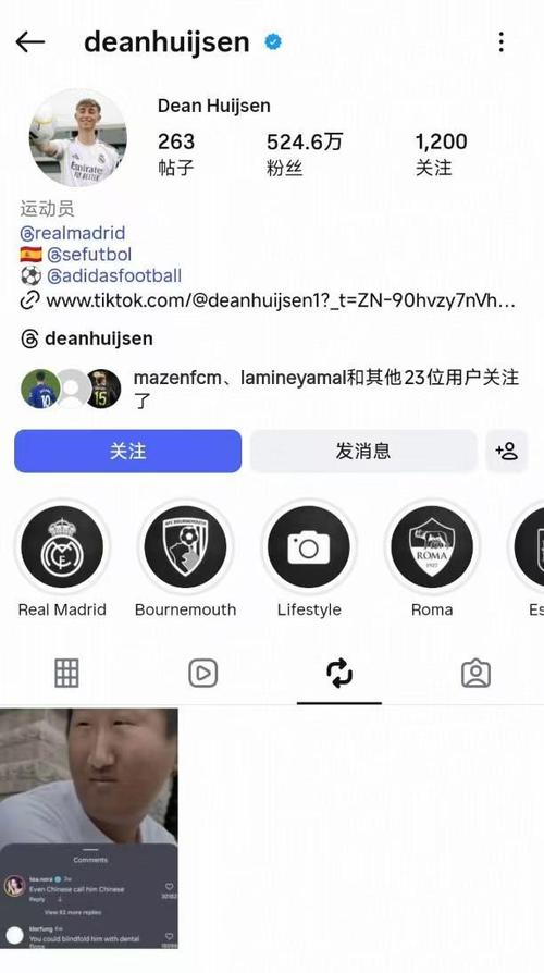 持续关注赫伊森事件，球员最新社媒评论量已突破2.1万大关