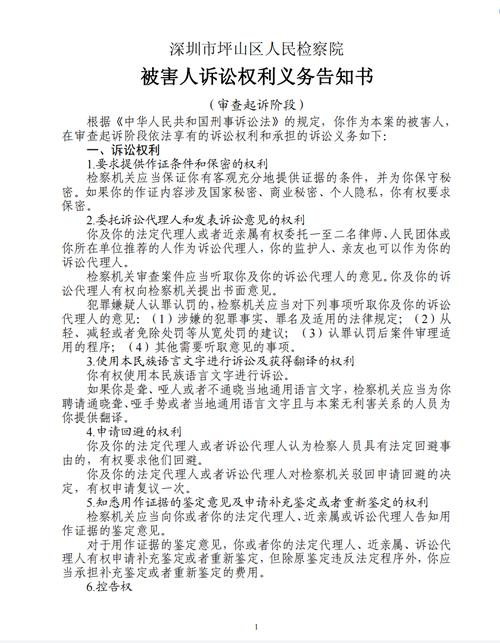 阿什拉夫涉强奸案：起诉书详述被害人挣脱过程