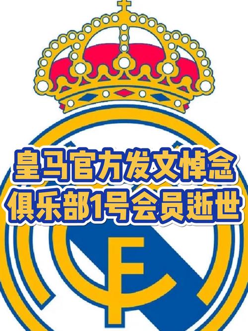 本菲卡已被皇马会员标记，客战伯纳乌将陷狂嘘包围