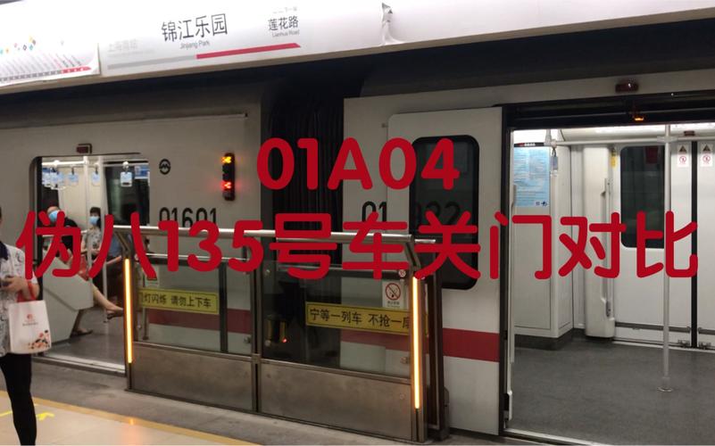 破解挤地铁困境！看拉门斯如何主动寻找解决方案