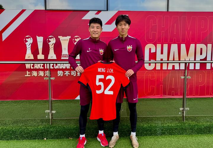 一起来看看海港俱乐部2026赛季出征仪式的回顾视频吧