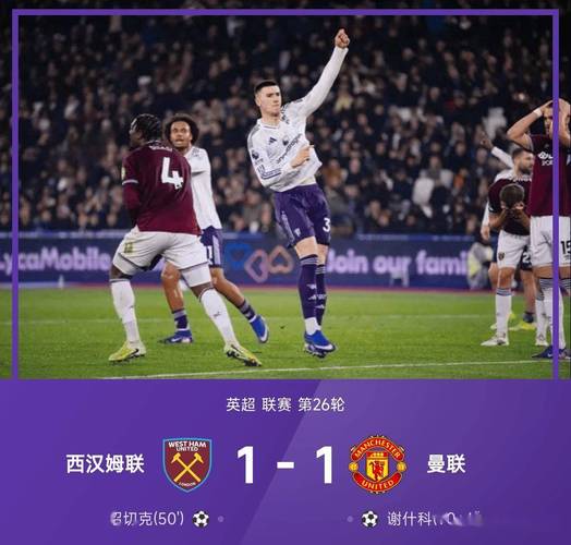 蓝军屡失好局，19个领先积分白白葬送本赛季