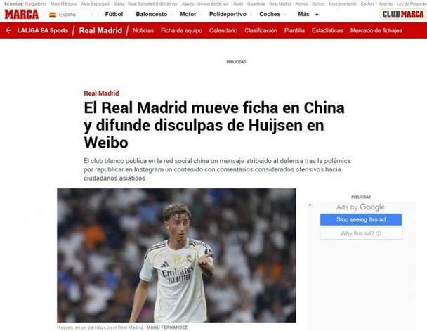 记者爆料：皇马训练中卡马文加牙疼缺阵，赫伊森亮相训练场