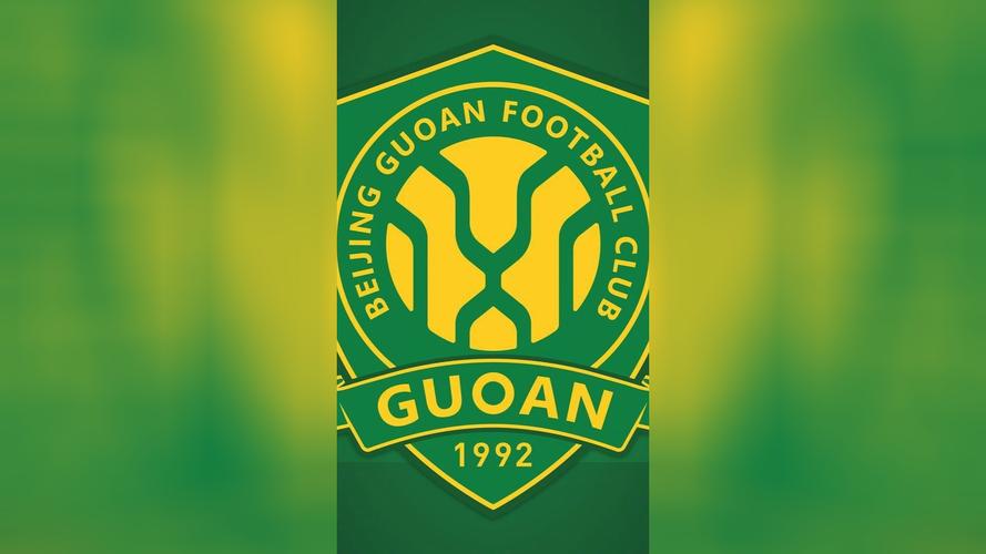 23年等待终结！国安勇夺超级杯第三冠，并列历史第三