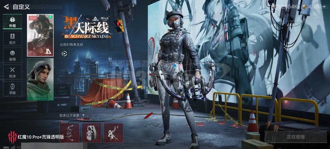 红魔主场作战需谨慎，爆冷风险不容忽视