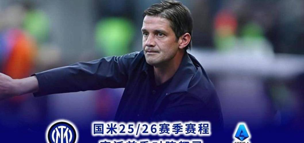 齐沃指出保持状态和表现需要全队共同努力