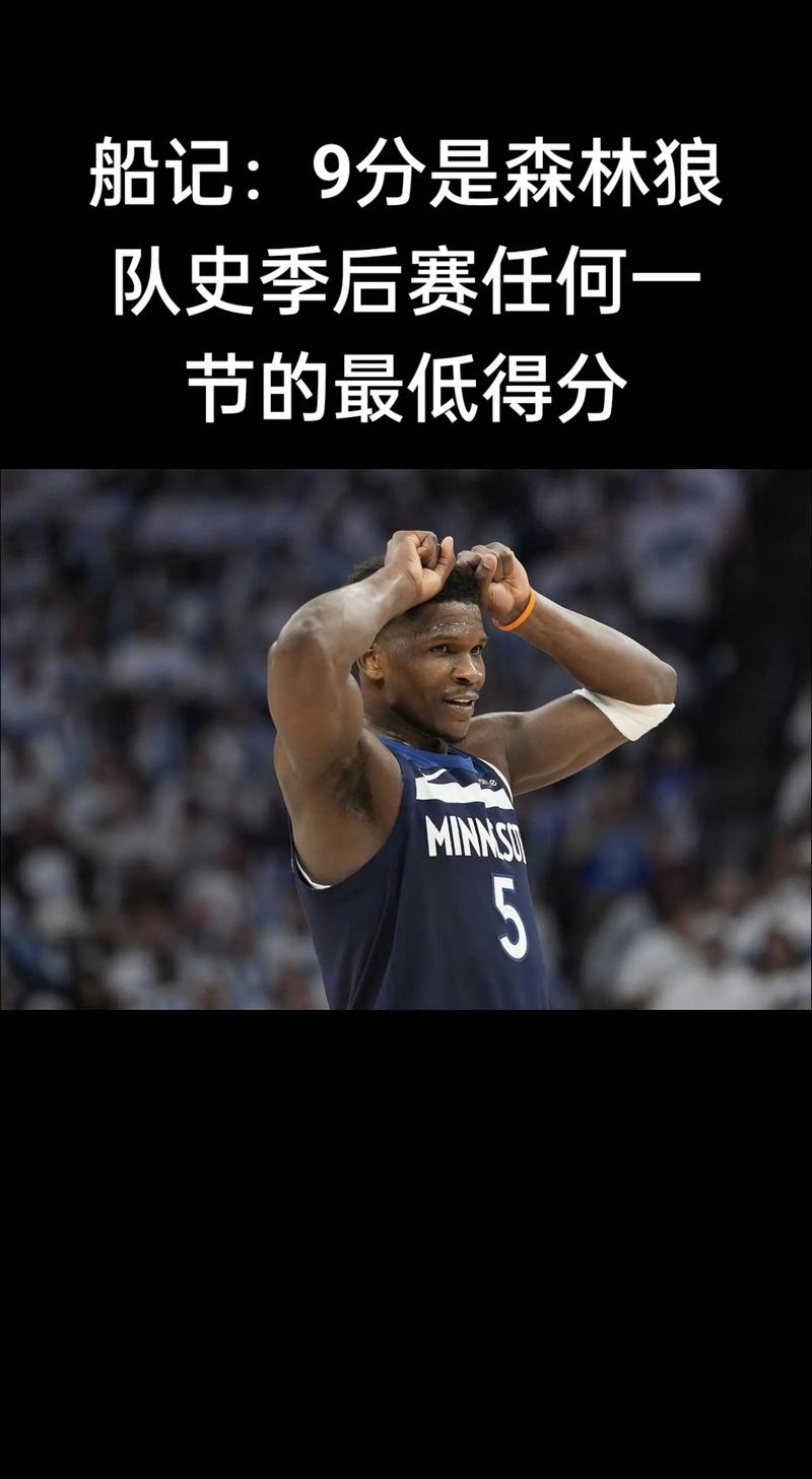 船记：快船下半场惨遭25分逆转关键的界外球和执行力一直是问题