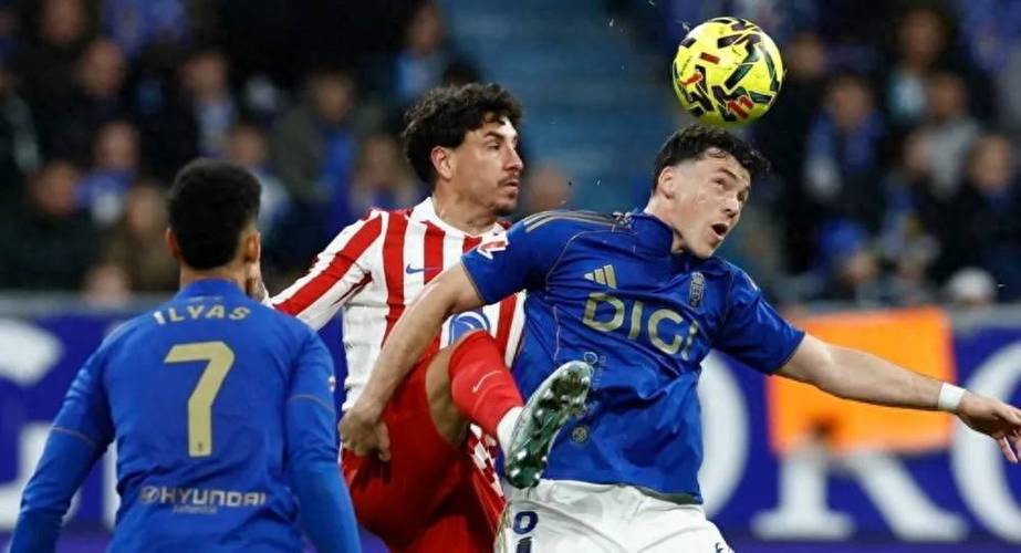 西乙焦点战：马竞读秒1-0奥维耶多，排名升至第三