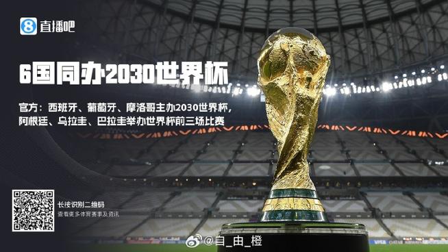 欧美杯赛事面临取消危机，两大足联尚未接到正式通告